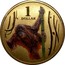 Australia 1 Dollar Orangutan 2012 KM# 1860 1 DOLLAR coin reverse
