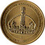 Australia 1 Dollar The Queen's Victoria Coronation 2013 KM# 1945 QUEEN VICTORIA 175TH ANNIVERSARY OF CORONATION 1838 - 2013 P coin reverse
