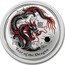 Australia 1 Dollar Year of the Dragon (Black) 2012 KM# 1664.4 YEAR OF THE DRAGON P coin reverse