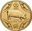 Australia 1 Dollar Year of the Pig 2007 KM# 809 2007 YEAR OF THE PIG coin reverse