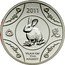 Australia 1 Dollar Year of the Rabbit 2011 KM# 1661a 2011 YEAR OF THE RABBIT coin reverse