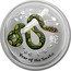 Australia 1 Dollar Year of the Snake (Green) 2013 KM# 1831c YEAR OF THE SNAKE P coin reverse