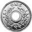 Australia One Penny ND(1943) KM# Tn1.1 Token coinage ONE PENNY coin reverse