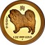 Australia 100 Dollars Dog 2006 KM# 1905 2006 1 OZ 9999 GOLD coin reverse