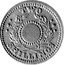 Australia Two Shillings ND(1943) KM# Tn4.2 Token coinage TWO SHILLINGS coin reverse