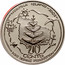 Australia 20 Cents (Centenary of Federation - Norfolk Island) KM# 532 NORFOLK ISLAND -2001- MC 20 CENTS 100 YEARS FEDERATION coin reverse