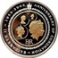 Australia 20 Dollars Golden Jubilee Coronation 2003 KM# 687 ANNIVERSARY OF CORONATION ~ ELIZABETH II ~ 1953 - 2003 coin reverse