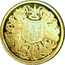 Australia 50 Cents Coat of Arms 2012 KM# 2037 50 coin reverse