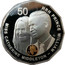 Australia 50 Cents Royal Wedding - William and Kate 2011 KM# 1567a 50 HRH PRINCE WILLIAM MISS CATHERINE MIDDLETON coin reverse