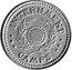 Australia Five Shillings KM# Tn5.2 Token coinage INTERNMENT CAMPS coin obverse