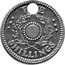 Australia Five Shillings ND(1943) KM# Tn5.3 Token coinage FIVE SHILLINGS coin reverse