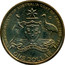 Australia One Dollar Coat of Arms 2008 KM# 1047 COMMONWEALTH OF AUSTRALIA COAT OF ARMS 1908-1912 ADVANCE AUSTRALIA ONE DOLLAR C coin reverse