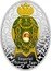 Niue 1 Dollar (Alexander Palace Egg) IMPERIAL FABERGÉ EGG coin reverse