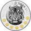 Niue 1 Dollar Year of the Tiger. 7 elements 2022  YEAR OF THE 虎 TIGER 2022 coin reverse