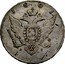 Russia 1 Rouble (Aleksandr I Pattern) KM# Pn52 1801 A I coin obverse