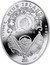 Niue 2 Dollars Trans-Siberian Railway Egg 2014  Proof NIUE ISLAND 2 DOLLARS 2014 ELIZABETH II AG 925 coin obverse