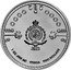 Niue Two Dollars (Silver Tails) PUBLIC SEAL OF NIUE ATUA NIUE TUKULAGI 2022 1 OZ .999 AG ©SEGA TWO DOLLARS coin obverse
