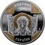 Niue Two Dollars The Saviour 2014 mw Proof СВЯТИНI УКРАÏНИ SM coin reverse