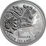 Niue 1 Dollar Amber Route. Gdansk 2016 mw Proof UNITED IN DIVERSITY 01.11.1993 ELIZABETH II IRB 1 DOLLAR NIUE ISLAND 2016 MOSCOW RUSSIA LITHUANIA VILNIUS WARSAW POLAND PRAGUE CZECH REPUBLIC VIENNA AUSTRIA BUDAPEST HUNGARY LJUBLJANA SLOVENIA ROME ITALY coin obverse