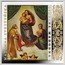 Niue 1 Dollar Sistine Madonna 2016  Proof MADONNA SYKSTYŃSKA SISTINE MADONNA. coin reverse