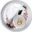 Niue 2 Dollars (Wedding. Rings)  coin reverse