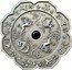 Niue 5 Dollars (Ancient Bronze)  coin reverse