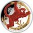 Niue Two Dollars Year of the Monkey. Red Monkey 2016  Proof 7 FEB 2016 - 27 JAN 2017 猴 9 YEAR OF THE MONKEY coin reverse