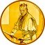 Niue 250 Dollars Darth Maul 2018  Proof 1 OZ 9999 FINE GOLD © & TM LUCASFILM LTD. coin reverse