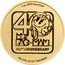 Niue 250 Dollars Ms. PAC-MAN 2021  BU 1 OZ.9999 FINE GOLD 40 MS. PAC-MAN TM 40TH ANNIVERSARY MS.PAC-MAN TM &©BNEI coin reverse