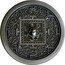 Niue 5 Dollars Ancient Bronze Mirror ND (2020)   coin reverse