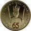 Niue One Dollar (65th Anniversary of the Coronation) FAITH AND TRUTH I WILL BEAR UNTO YOU 65 coin reverse