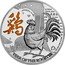 Niue Two Dollars Year of the Rooster. Love 2017  Proof 鸡 YEAR OF THE ROOSTER 1 OZ 999 FINE SILVER JE T'AIME I LOVE YOU 我爱你 사랑 TE AMO S''A LO AN T''A Я Т א coin reverse