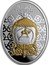 Niue 1 Dollar (Alexander III Equestrian) IMPERIAL FABERGÉ EGGS coin reverse