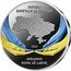 Lithuania 10 Euro (Ukraine Fights for Freedom) УКРАЇНА БОРЕТЬСЯ ЗА СВОБОДУ 2022 UKRAINOS KOVAI UŽ LAISVĘ coin reverse