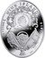 Niue 2 Dollars Blue Tsarevich Constellation Egg 2018  Proof NIUE ISLAND 2 DOLLARS 2018 ELIZABETH II AG 925 coin obverse