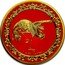 Niue 2 Dollars (Celestial Animals of Feng Shui - Red Phoenix) 1 OZ 999 FINE SILVER coin reverse
