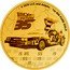 Niue 250 Dollars (Elizabeth II - Back to the Future) © UCS LLC AND AMBLIN 1 OZ 999 PURE GOLD BACK TO THE FUTURE 35 coin reverse
