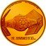 Niue 250 Dollars (TIE Advanced x1) 1 OZ 9999 FINE GOLD © & TM LUCASFILM LTD. TIE ADVANCED X1 TM coin reverse