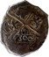 Portugal 300 Reis (Felipe IV) 300 coin obverse