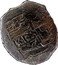 Portugal 300 Reis (Felipe IV)  coin reverse