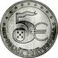 Portugal 5 Euro (20 Years of the Euro) 5€ JOSÉ AURÉLIO CASA DA MOEDA REPÚBLICA PORTUGUESA coin obverse