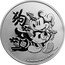 Niue Two Dollars (Disney. Year of the Dog) 狗 1 OZ 999 FINE SILVER © DISNEY coin reverse