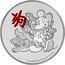 Niue Two Dollars (Year of the Dog) 狗 1 OZ 999 FINE SILVER © DISNEY coin reverse
