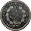 USA 1/5 of a Dollar Liberty Pattern 1875  UNITED STATES OF AMERICA 1/5 OF A DOLLAR TWENTY CENTS coin reverse