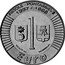 Italy 1 Euro Fiesole-Pontassieve (1997/1998) X# 1 FIESOLE PONTASSIEVE 1987 1998 1 EURO coin obverse