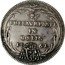 Italy 1 Giulio (Clement XIII) KM# 1000a THESAVRIZATE IN COELIS 17 61 coin reverse