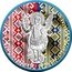 Ukraine 1 Hryvna Archangel Michael. Poland & Ukraine Brotherhood 2021 BU ЗА НАС І ДУШІ ПРАВЕДНИХ, І СИЛА АРХЕСТРАТИГА МИХАЇЛА coin reverse