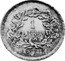 Italy 1 Lira (Napoleon Coinage Pattern) KM# Pn20 1 LIRA DENARI 4 M coin reverse