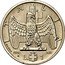 Italy 1 Lira (Vittorio Emanuele III Trial strike) KM# Pr61 ITALIA PROVA 1936 XIV R L. 1 coin reverse