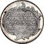 Italy 1 Osella Alvise Mocenigo IV 1765 MS Year 3 X# 330 ALOYSII MOCENICO PRINC VENE MUNUS AN 3 1765 coin reverse